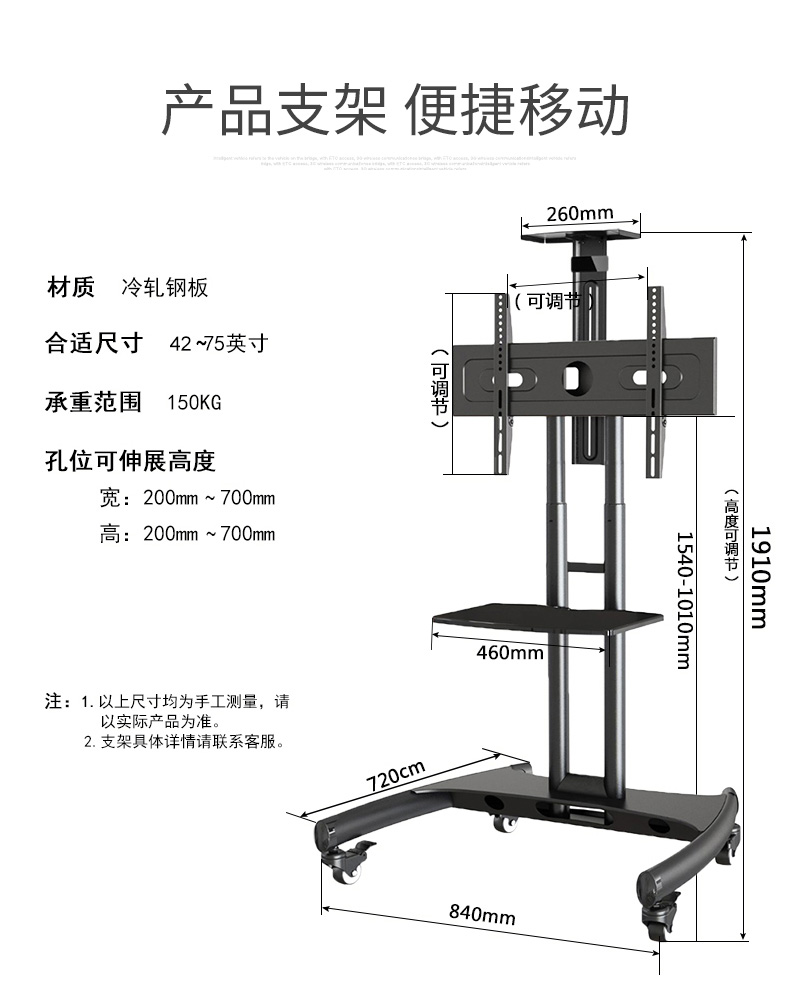 教学一体机详情