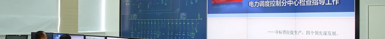 LED光源DLP显示屏详情