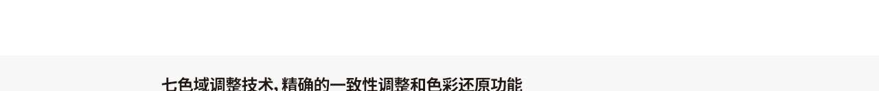 LED光源DLP显示屏详情